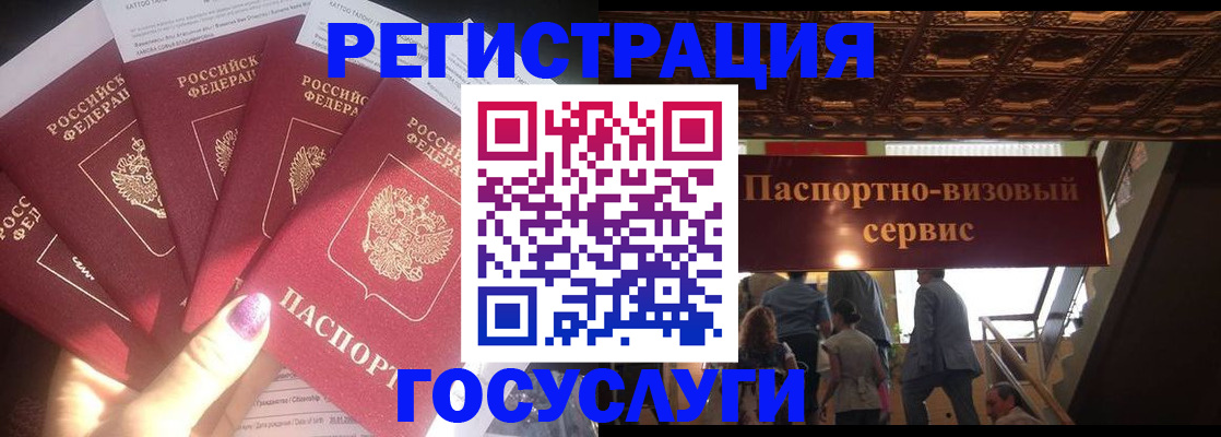 временная регистрация собственник в Ликино-Дулёво