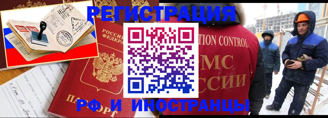 прописка поиск в Ликино-Дулёво