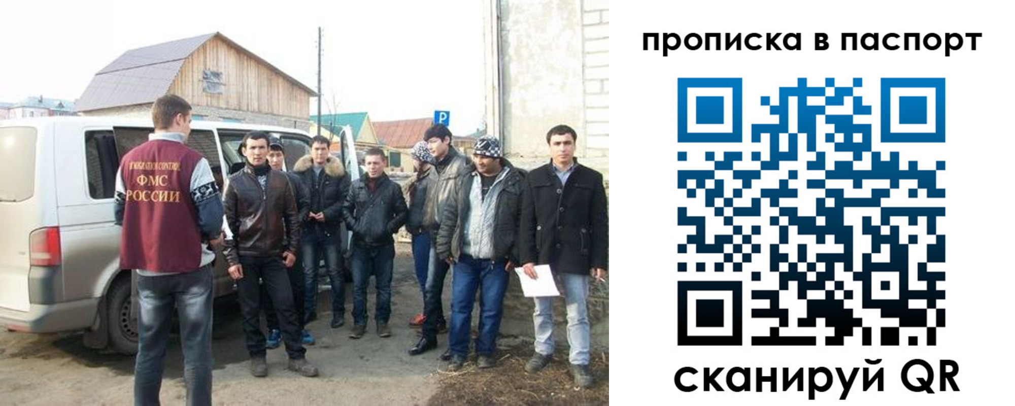 временная регистрация адрес в Ликино-Дулёво