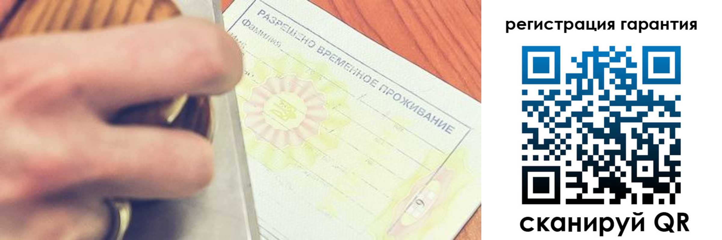 прописка для школы в Ликино-Дулёво