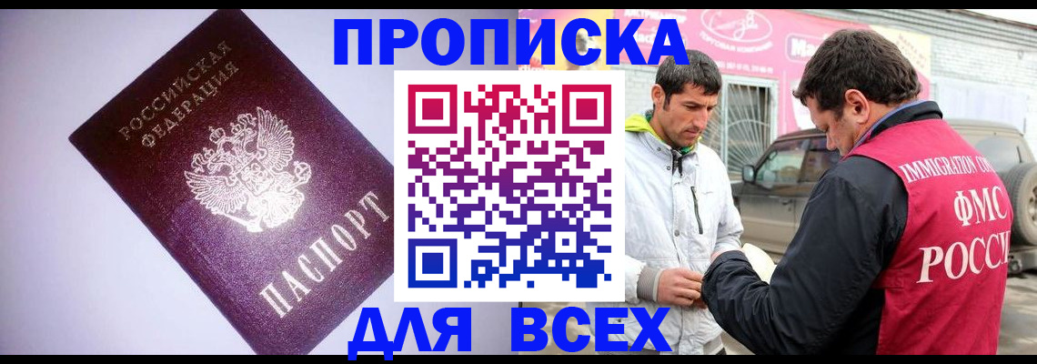 регистрация для школы в Ликино-Дулёво